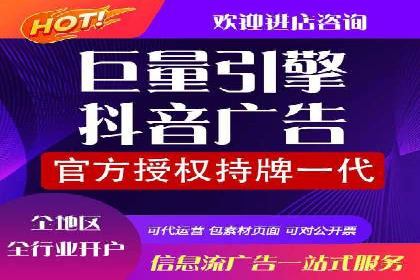 SEM运营推广优化技巧分享